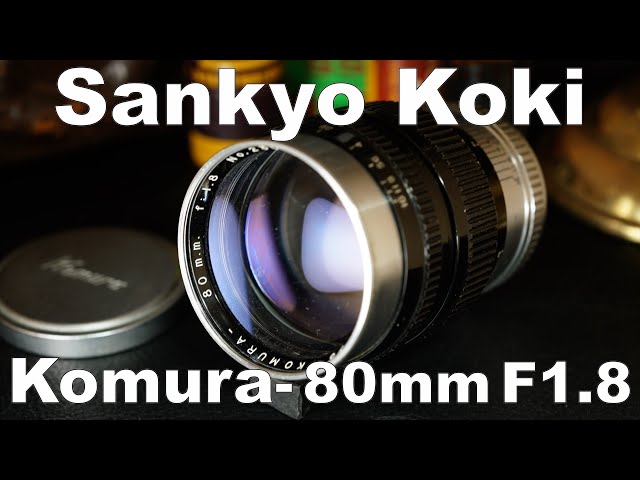 Sankyo Komura- 80mm F1.8 開放F1.8~F16作例比較 HD 1080p - YouTube