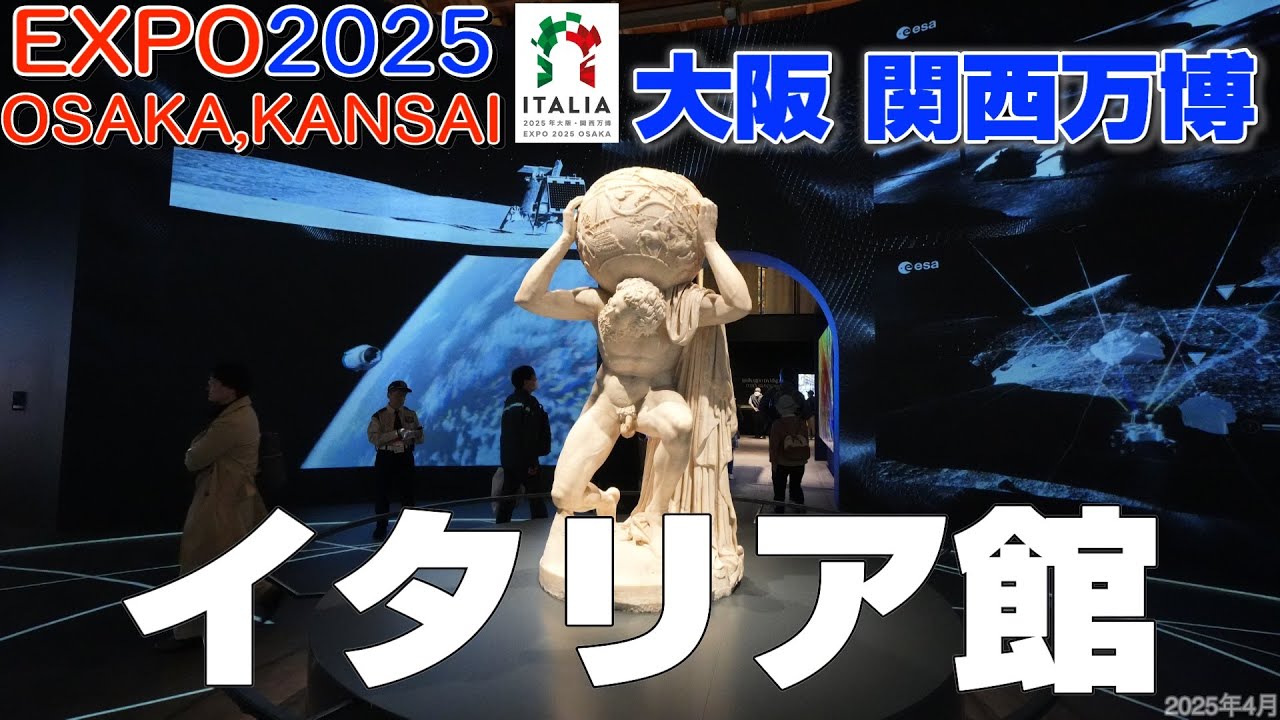 Introducing the Italian Pavilion at the Osaka Expo 🇮🇹] Packed