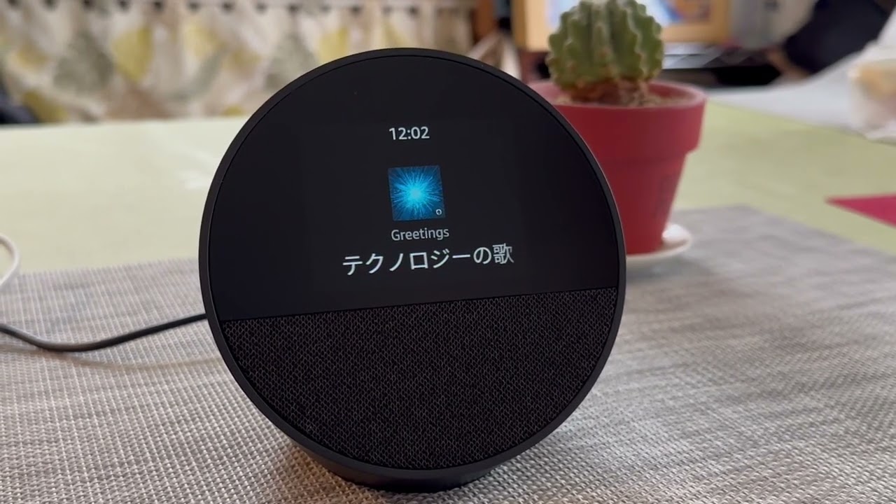 Amazon Echo Spot (2024)音質レビュー Amazon Echo Spot (2024) sound