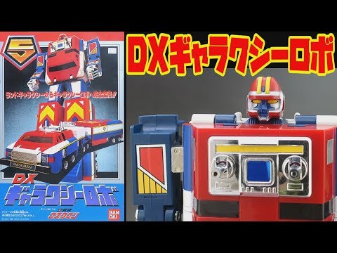 Hikari Sentai Maskman] DX Galaxy Robo Transformation Video [Hikari