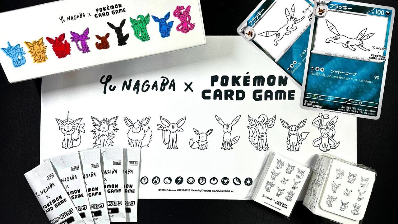 POKEMON x YU NAGABA [長場 雄] Eevee Special Box Opening! [ポケカ