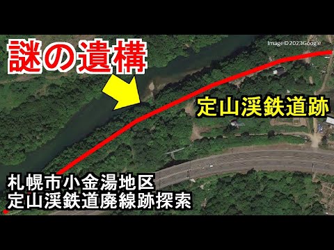 While walking along an abandoned railway line, I discovered a