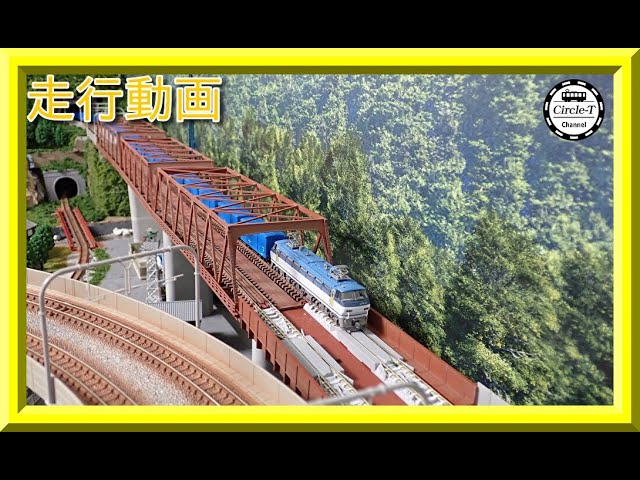 走行動画】KATO 10-1740 ワム380000 14両セット ＆8087 ワム380000 2両