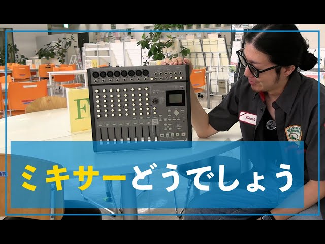 無料備品追加】ミキサーを追加しました【KORG D888】 - YouTube