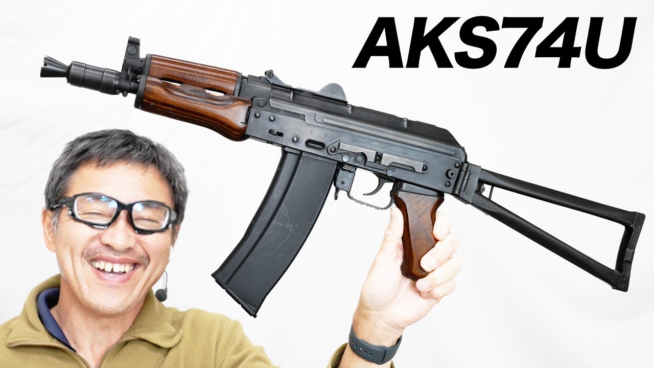 AKS74U (GKS74U) GHK LCT ガスブローバックガスガン レビュー
