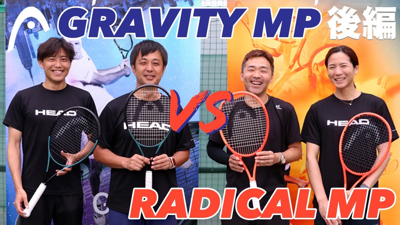 RADICAL 2025 | テニスショップLAFINO（ラフィノ）