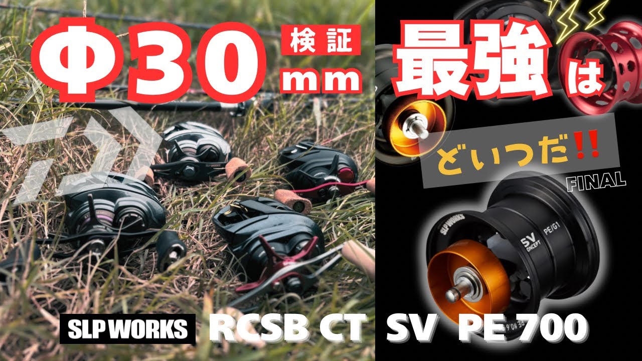 Legendary] Pakapaka, T3 revival?! Gear compatibility survey