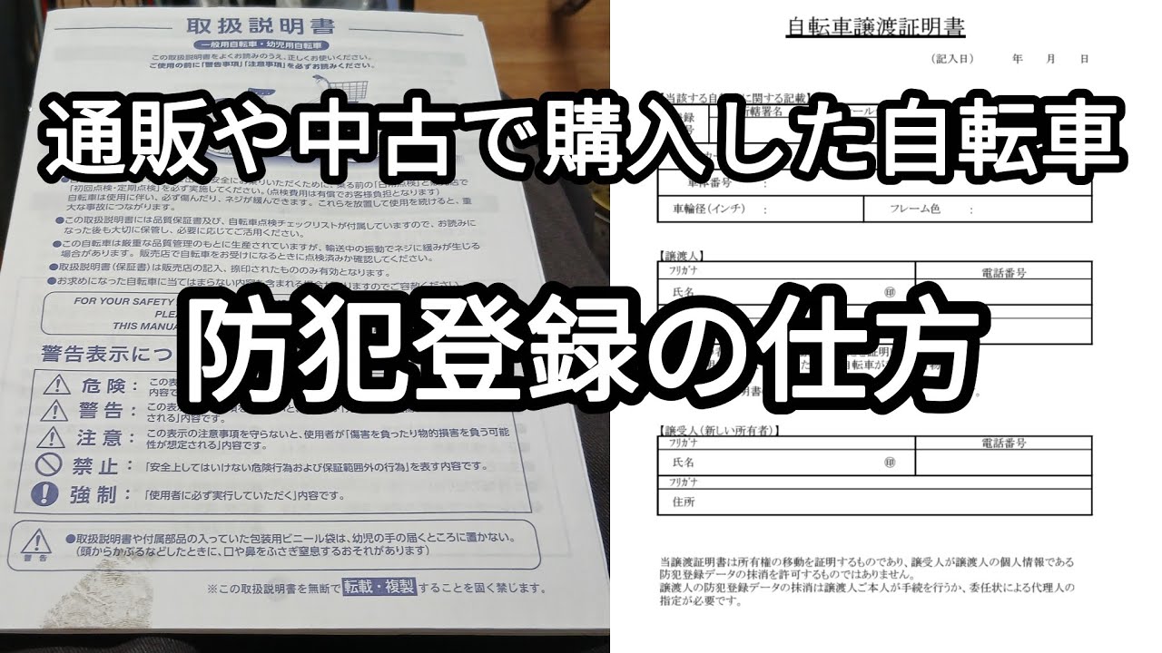 DAHON defter 防犯登録解除済 譲渡書有り hq720.jpg?sqp=-