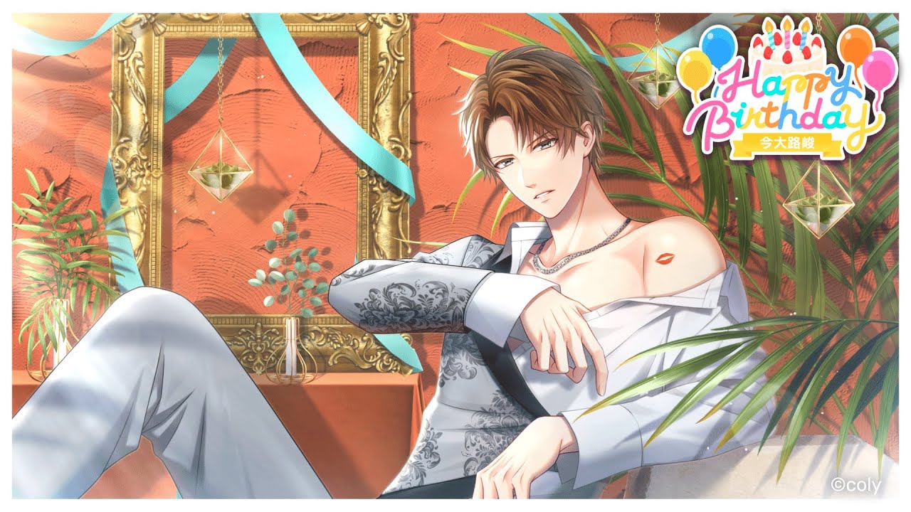 スタマイ ドラマト 今大路峻 バラ売り可能 スタマイ ドラマト 今大路峻