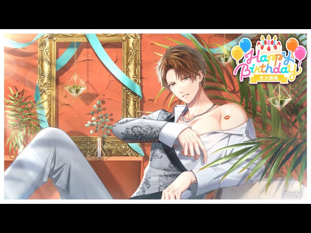 スタマイ ドラマト 今大路峻 バラ売り可能 スタマイ ドラマト 今大路峻