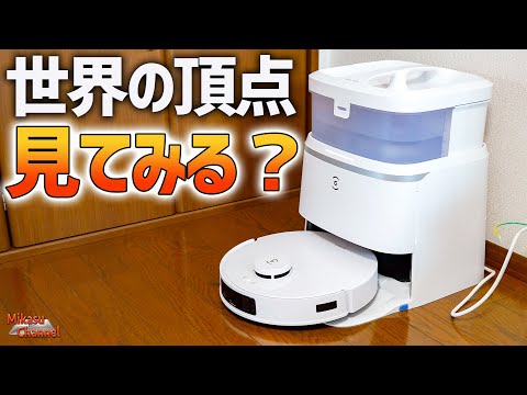 世界最高峰のロボット掃除機が凄すぎる‼️「ECOVACS DEEBOT T30 PRO