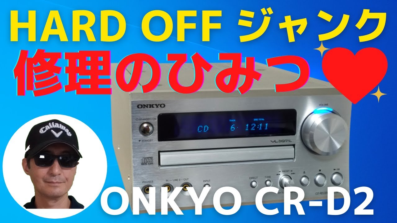 I will report on the operation check and repair results of the