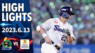 ハイライト】青木宣親選手が反撃の2号ソロ｜6月13日 東京ヤクルト