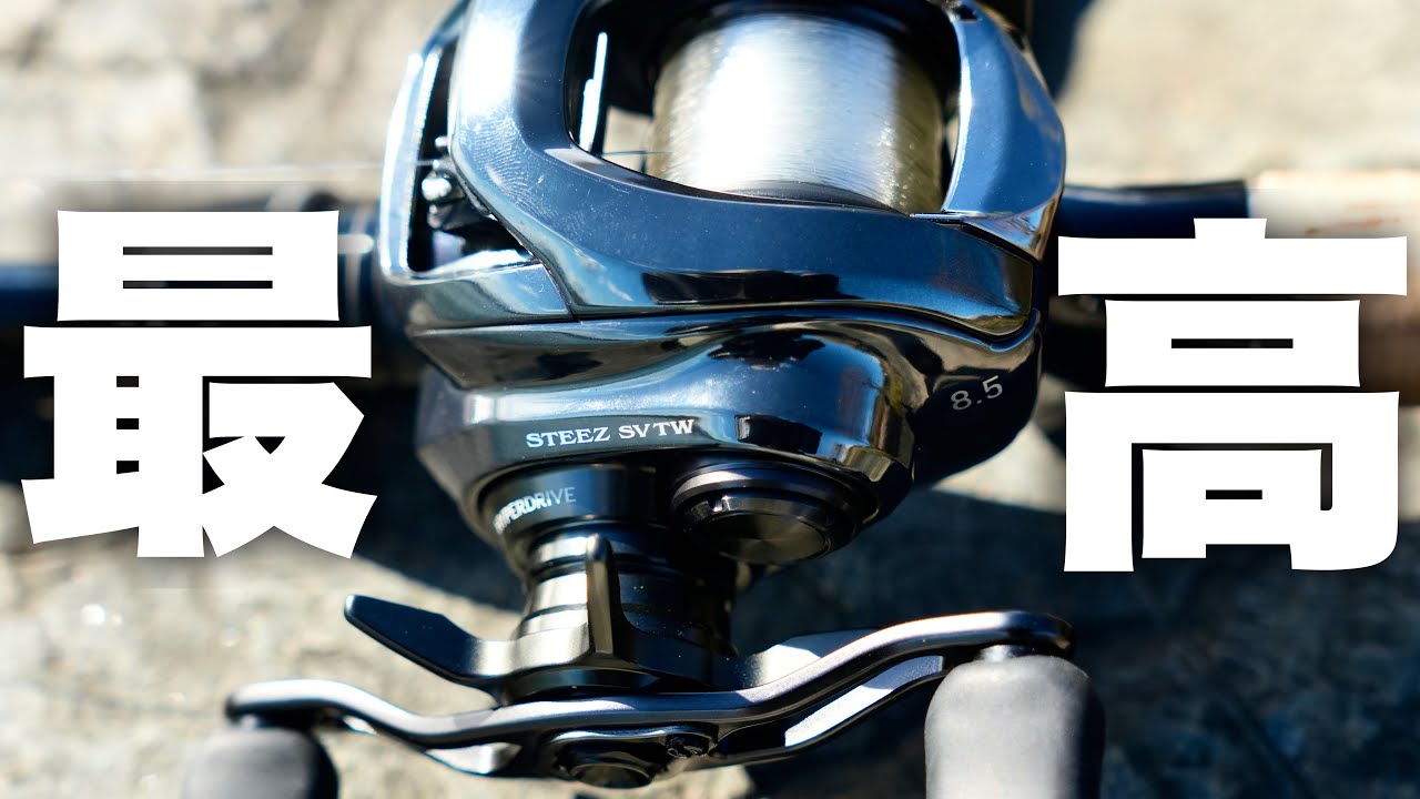 推しリール】24スティーズSV TWが最高すぎる・・！！ - YouTube