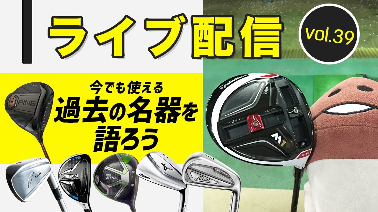 ライブ配信特別編 NEWシャフト『DIVER』発売直前ライブ配信