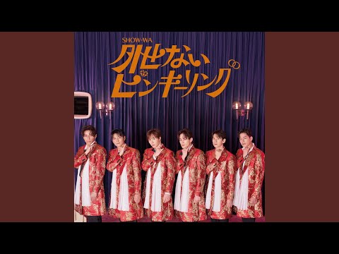 外せないピンキーリング - YouTube