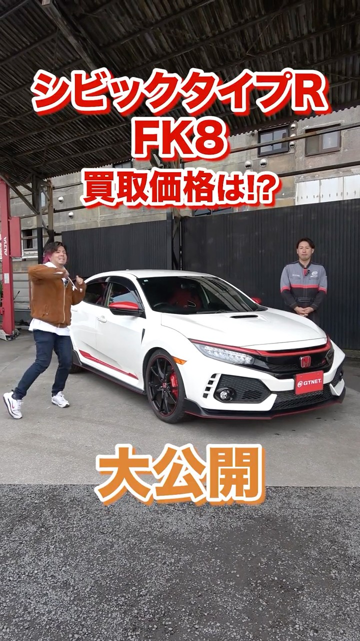 The red accents are a highlight! We're revealing the purchase