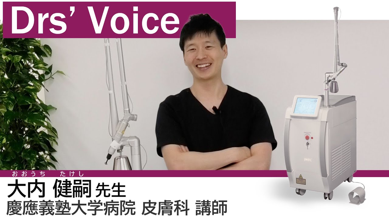 色素性疾患】The Ruby Z1 Nexus | JMEC WEB SHOWROOM