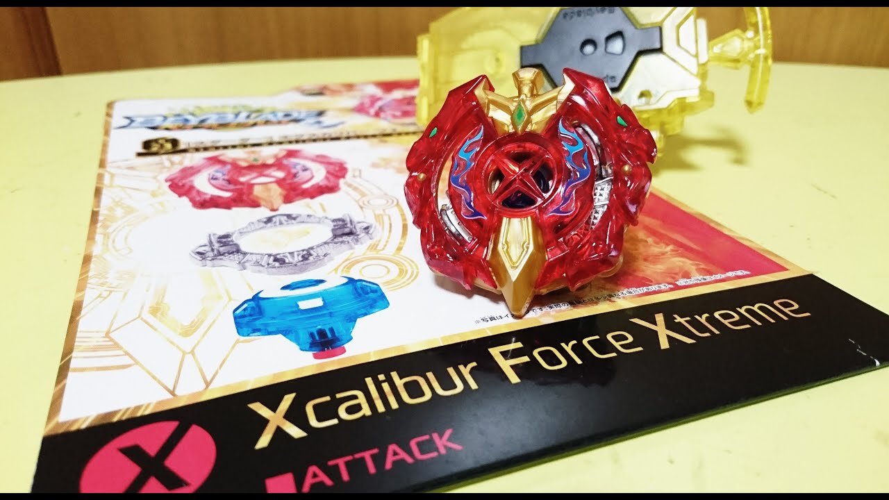 タカラトミー エクスカリバー・フォース・エクストリーム B-00 wbba