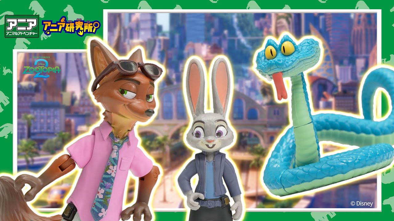 Ania Research Institute] #27 