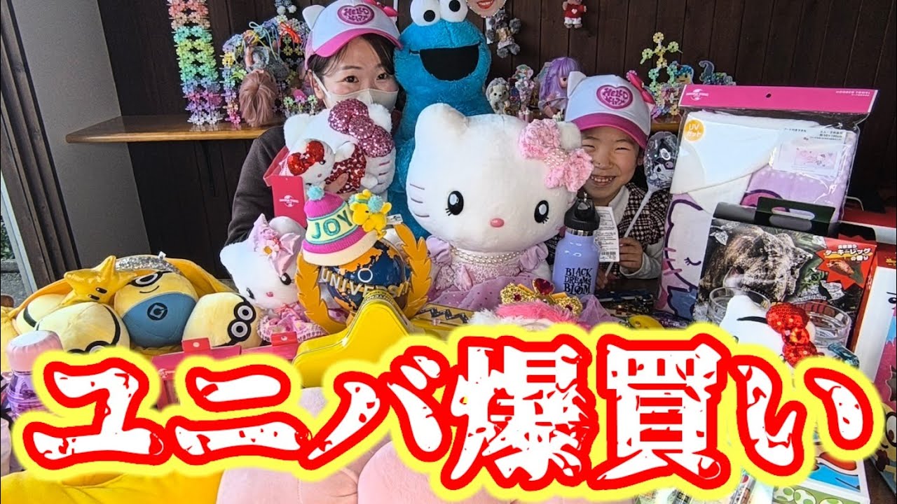 激レアUSJ ハローキティ 根付け 2014 当時物 激レアUSJ ハロー