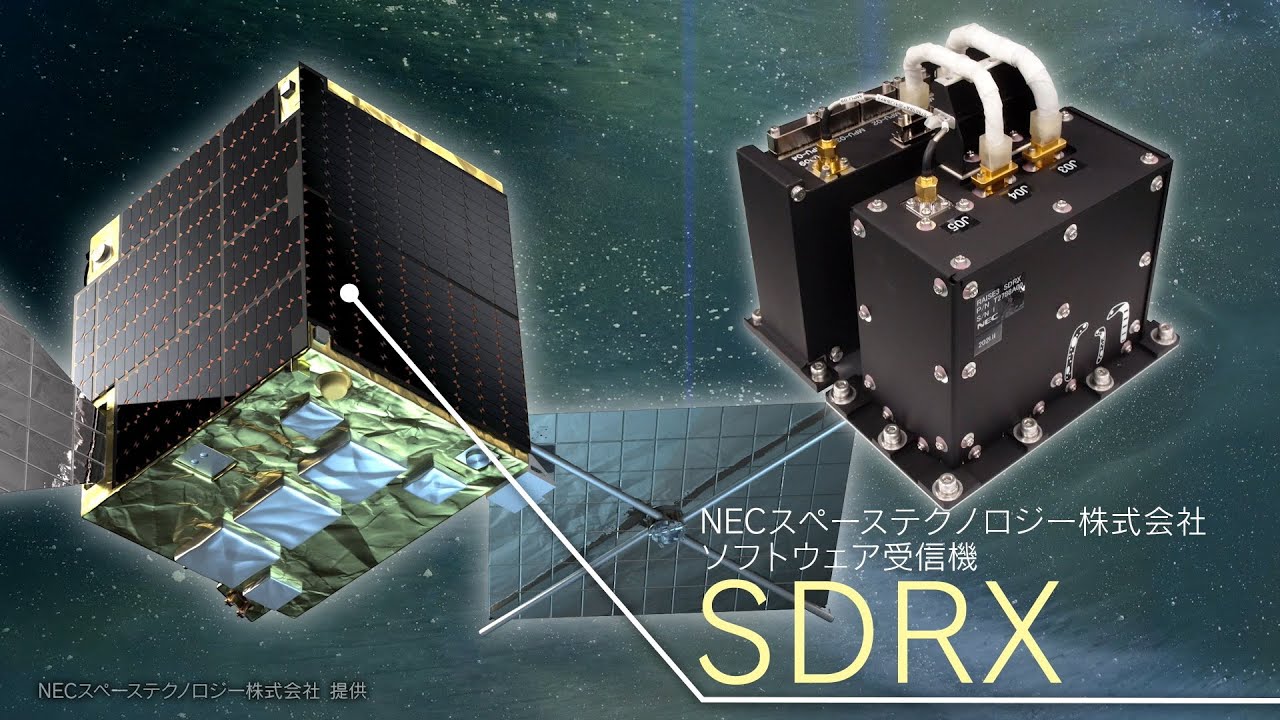 革新的衛星技術実証3号機」で目指す理想の未来－ソフトウェア受信機