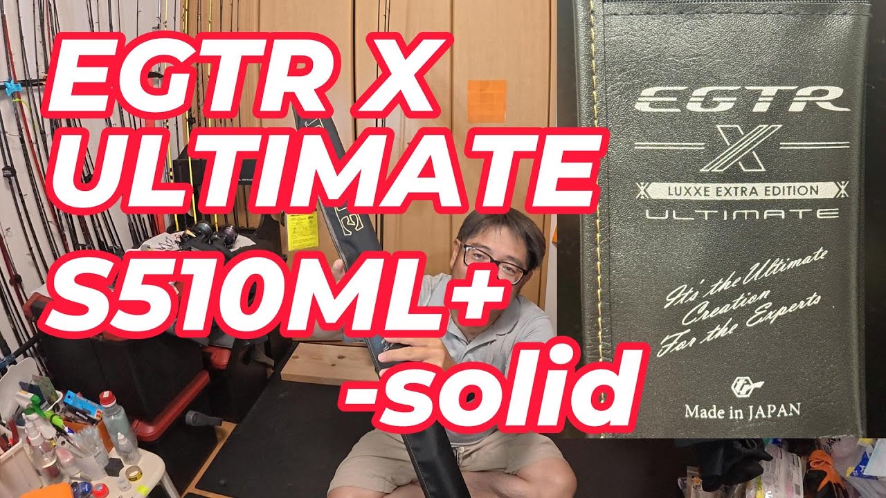 Gamakatsu LUXXE EGTR X ULTIMATE S510ML+-solid Unboxing Review [4K