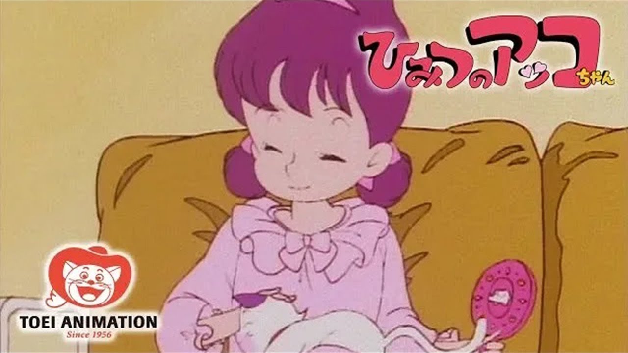 公式】ひみつのアッコちゃん（第2期） 第1話「鏡の国のプレゼント