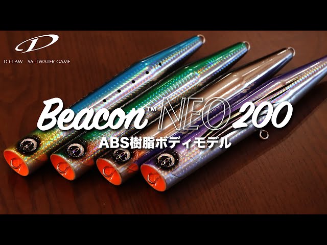 Product Description of the Long-Awaited Plastic 