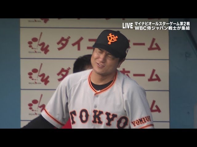 巨人小林、まさかのホームランに由伸『今っ⁈』 - YouTube