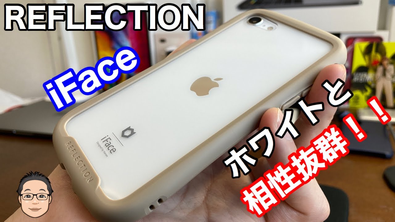 Try the iFace Reflection case for the 2nd generation iPhone SE
