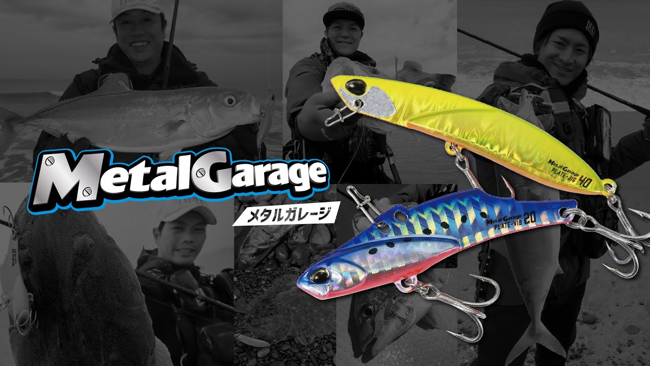 Metal Garage PLATE-JIG - SALT｜製品情報｜DUO International