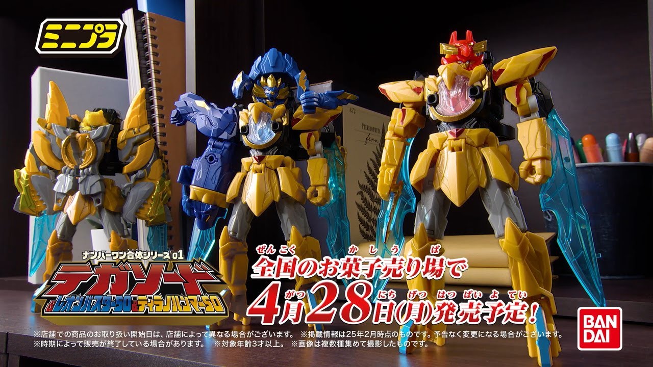 ミニプラ情報解禁!!】ついにヤイヤイ・ヤルカー公開！！さらに