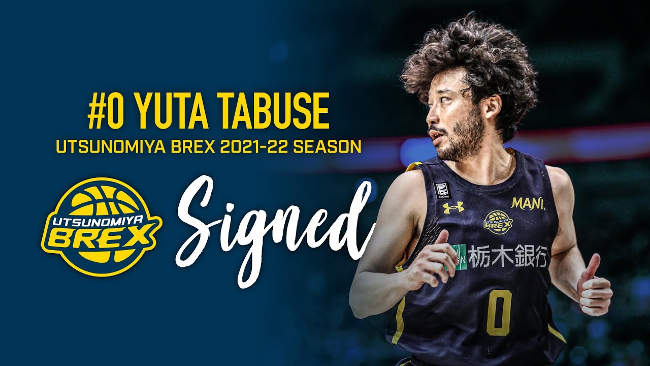 2020-21シーズン ハイライト】#0 田臥勇太 YUTA TABUSE - YouTube