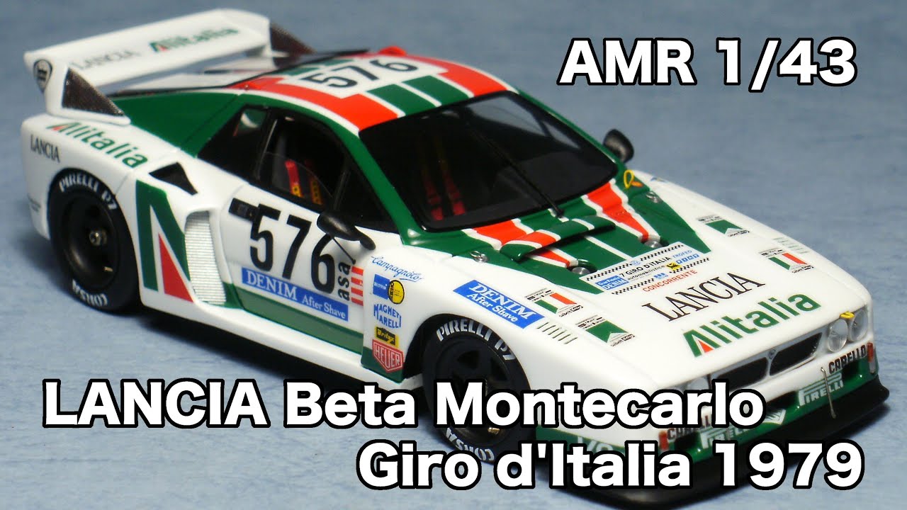 AMR 1/43 Lancia Beta Montecarlo Giro d'Italia - YouTube