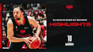 プレーヤーハイライト】#10 ザック・バランスキー Bリーグ 2023-24