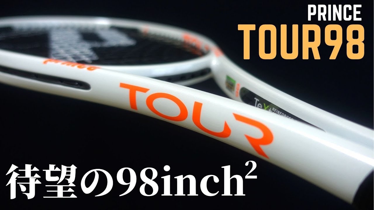 Prince TOUR98 (2022) Impression ※Japan Exclusive - YouTube