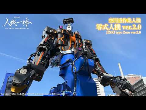 20231222_121150 + 零式人機 ver.2.0 + 紹介動画 - YouTube