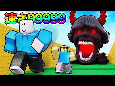 Escape from the terrifying 67! (Roblox) - YouTube