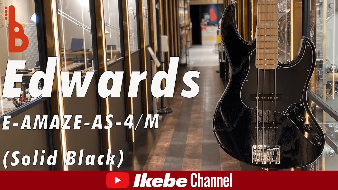 Edwards E-AMAZE-AS-4/M (Solid Burner) ｜イケベ楽器店オンラインストア