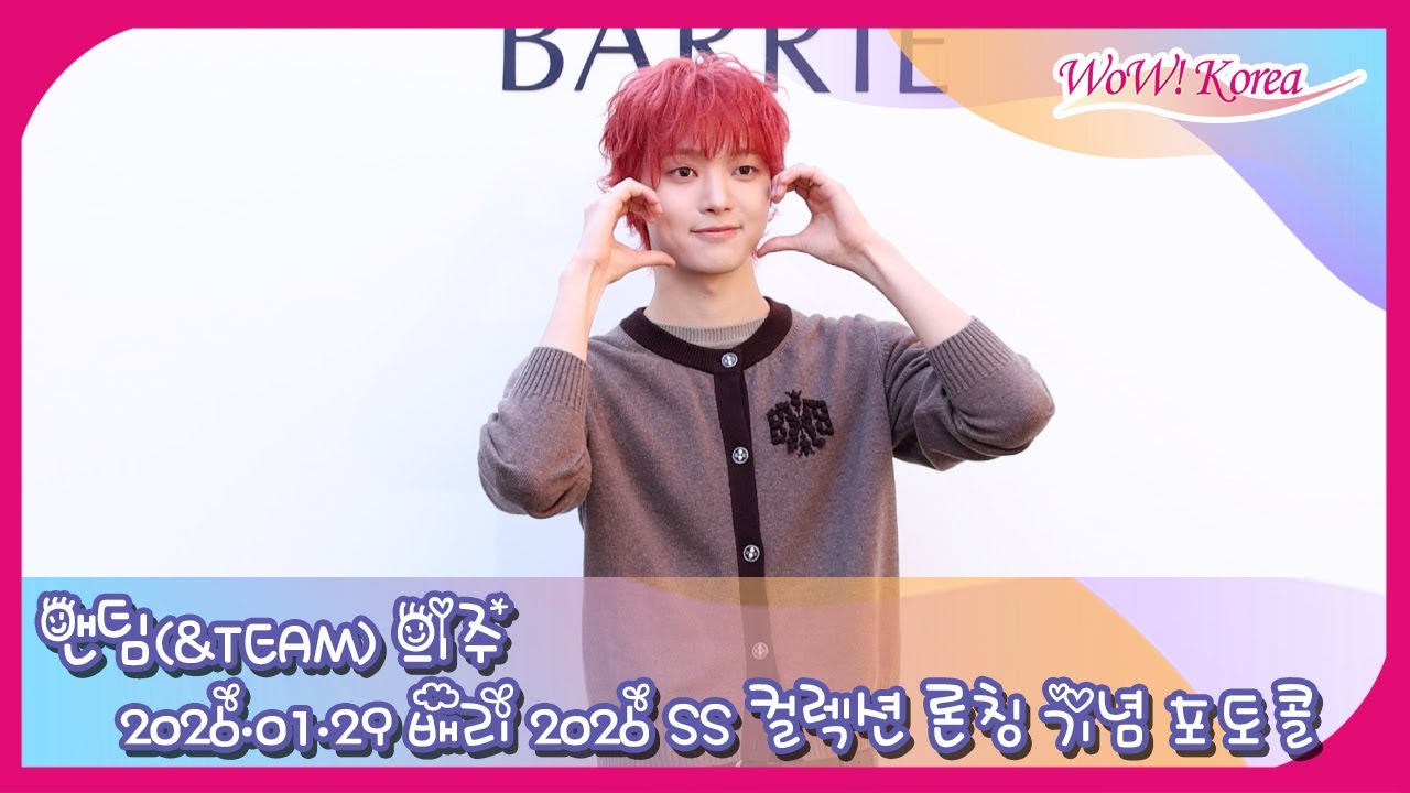 4K] &TEAM EJ, the prince whose hair color changed while we weren't