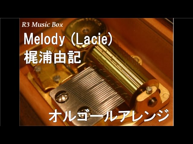 Melody (Lacie)/梶浦由記【オルゴール】 (アニメ「PandoraHearts」挿入