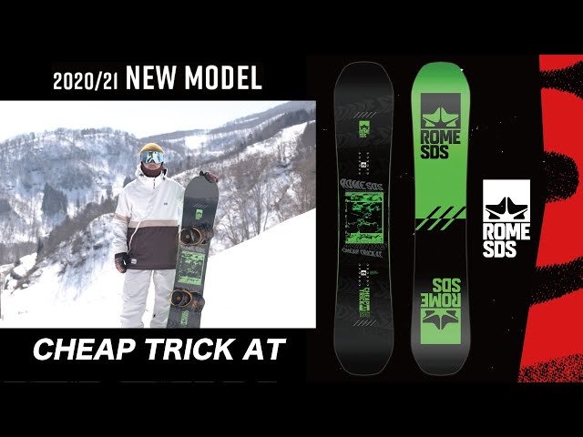 2021 ROME New Model紹介 【 CHEAP TRICK AT 】チープトリックAT - YouTube