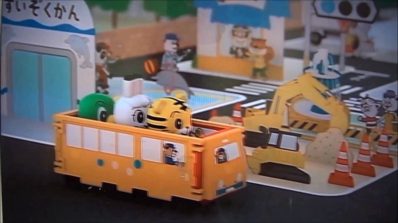 おでかけごっこセット☆しまじろう こどもちゃれんじほっぷ - YouTube