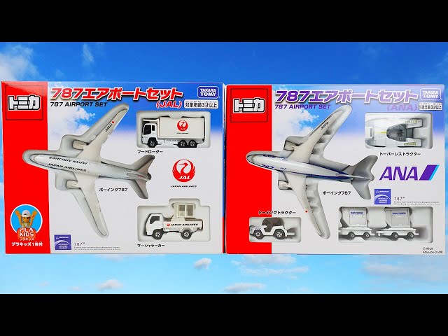トミカ エアポート ジェット機 飛行牽引車 グランド ANA JAL 29台