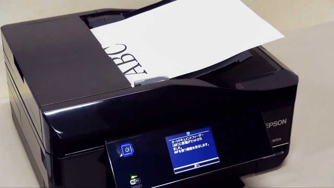 両面コピーをとる (エプソン EP-907F,EP-905A,EP-905F,EP-906F