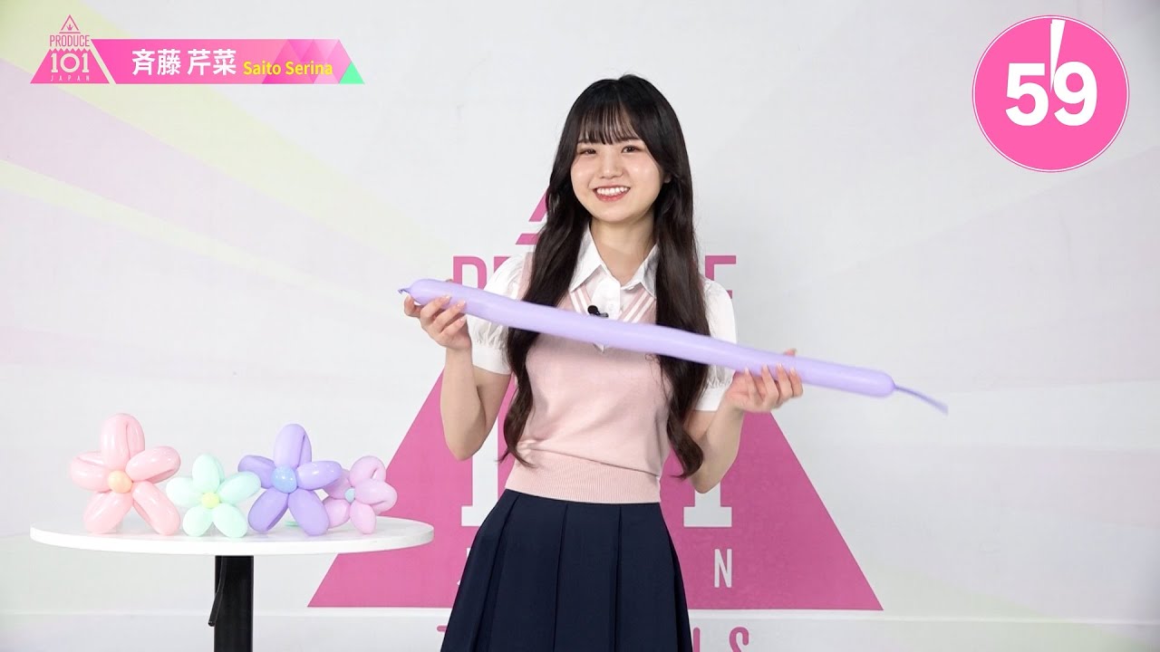1分PR┊✧ 斉藤芹菜（SAITO SERINA）✧┊ PRODUCE 101 JAPAN THE GIRLS