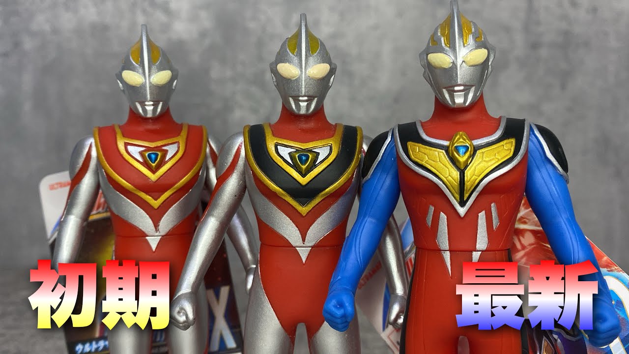 25年の新旧比較‼︎ ウルトラマンガイアの初期V1と最新SSVが登場だ