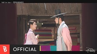 チャ・ウヌ主演 新米史官ク・ヘリョンOSTアルバムのご紹介♪ | kandora