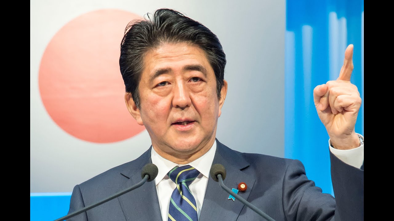 第83回自民党大会】 安倍晋三総裁演説 (2016.3.13) - YouTube